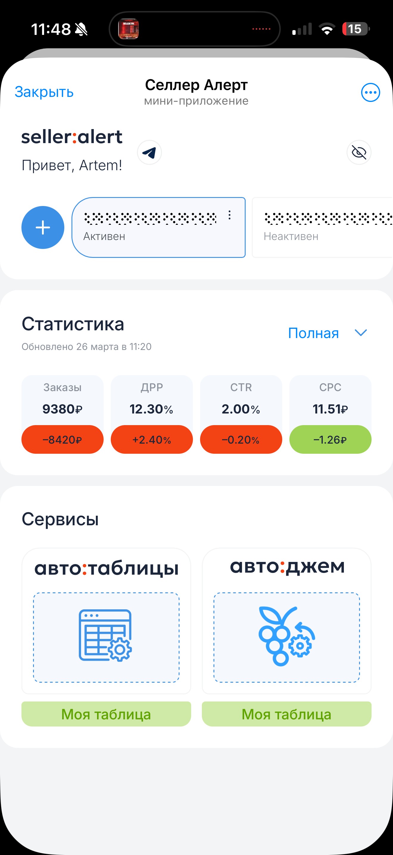 A render of three white cylindrical columns, against a warm creme background
